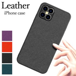 iPhoneケース iPhone12 本革 シンプルケース 多機種対応 iPhoneSE2 iPhone11Pro iPhone11 iPhone11ProMax iPhoneX