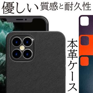 iPhoneケース iPhone12 本革 シ...の詳細画像5