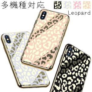 iPhoneケース ヒョウ柄 メタリックケース 有機ガラス スマホケース iPhoneSE2 第2世代 iPhoneXSMax XR iPhoneX XS iPhone8 8Plus 7 7Plus
