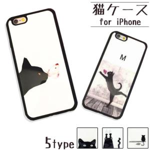 iPhoneケース 猫好きのあなたに 多機種対応 iPhoneSE2 第2世代 iPhoneX ストラップ付き猫ケース かわいい iPhone8 7 6 5 plus