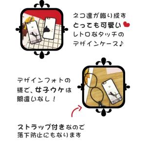 iPhoneケース 猫好きのあなたに 多機種対...の詳細画像3