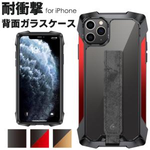 iPhone12 iPhoneケース耐衝撃  バンパーケース ストラップ付 iPhone12mini iPhone12Pro iPhone12ProMax iPhone11Pro iPhone11 iPhone11ProMax クリアケース