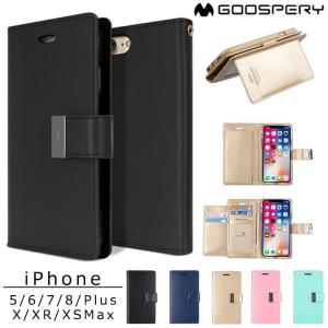 iPhoneケース 多機能スマホケース 手帳型 カードケース 収納 お財布 iPhoneSE2 iPhone11 iPhoneX iPhone8 8Plus