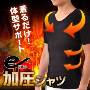 加圧シャツ トレーニング 2枚組 背筋矯正 加...の詳細画像1