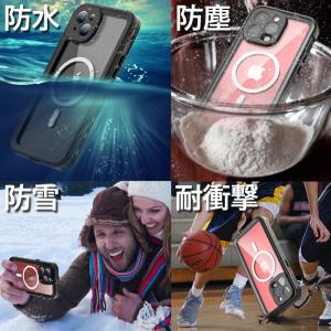 iPhone17e iPhoneケース 防水ケ...の詳細画像1