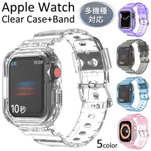 Apple Watch アップルウォッチ バンド  多機種対応 Apple Watch series 2 3 4 5 6 SE 7 透明 クリア 交換バンド シンプル 男女兼用 クリアケース 腕時計 ケース｜exshop-y
