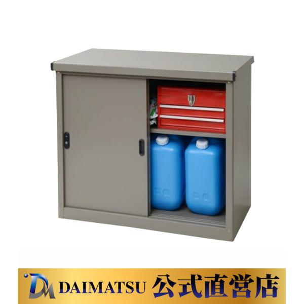 【送料無料】ダイマツ公式 AD-0983C 小型収納庫 幅927×奥行500×高さ830mm