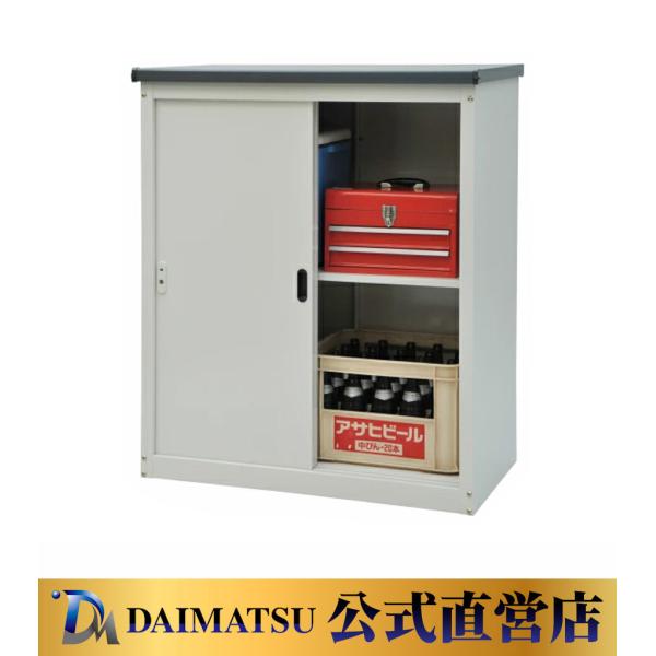 【送料無料】ダイマツ公式 AD-9110 小型収納庫 幅927×奥500×高1100mm