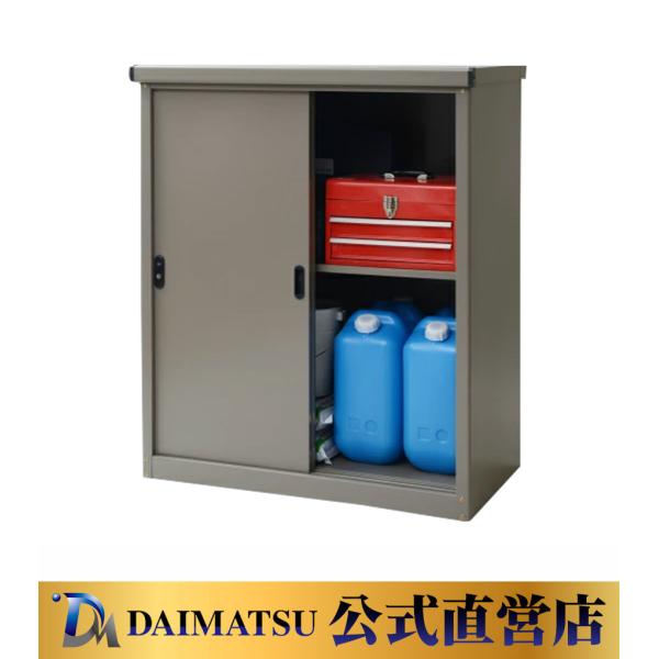 【送料無料】ダイマツ公式 AD-9110C 小型収納庫 幅927×奥500×高1100mm