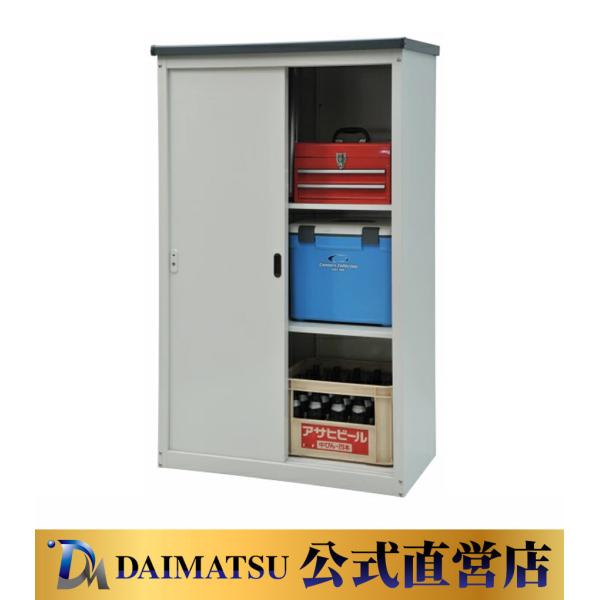 【送料無料】ダイマツ公式 AD-9155 小型収納庫 幅927×奥行500×高さ1550mm