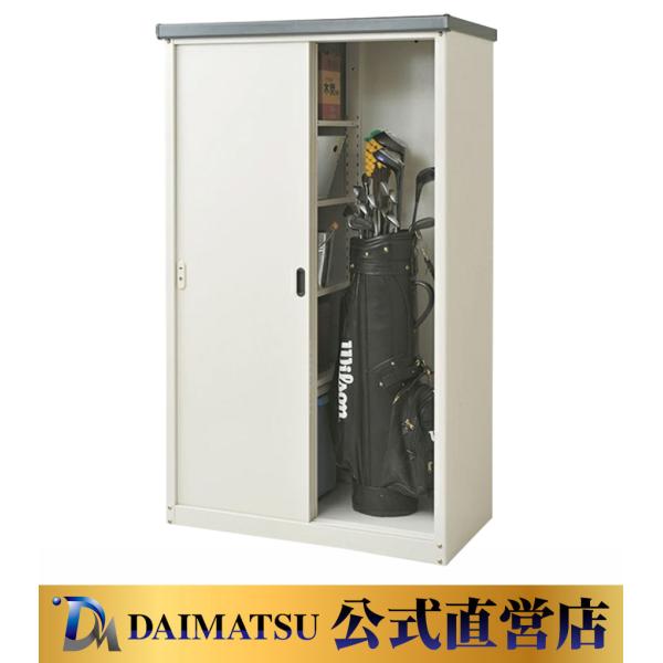 【送料無料】ダイマツ公式 AD-9255 小型収納庫 幅927×奥500×高1550mm