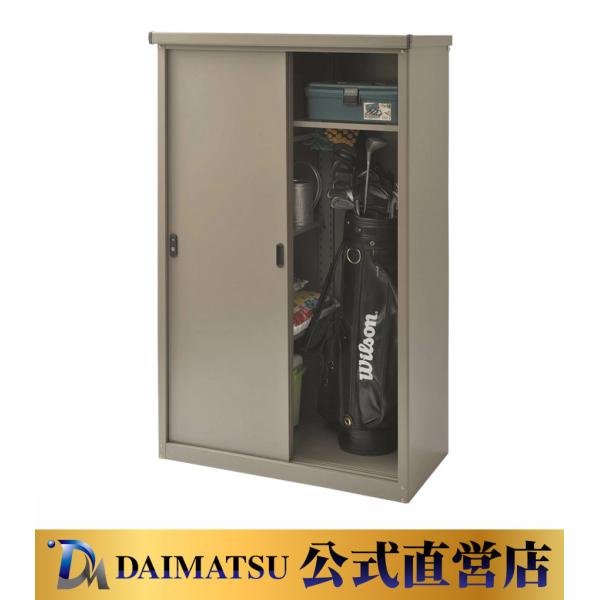 【送料無料】ダイマツ公式 AD-9255C 小型収納庫 幅927×奥500×高1550mm
