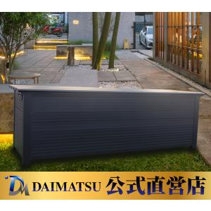 【送料無料】ダイマツ公式 ロングタイプ W1500×D450×H480mm ベンチボックス