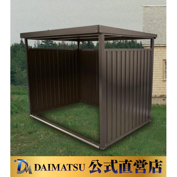 【送料無料】ダイマツ公式 DM-10L-BN ブラウン 多目的万能物置 パネルロングタイプ 幅239...