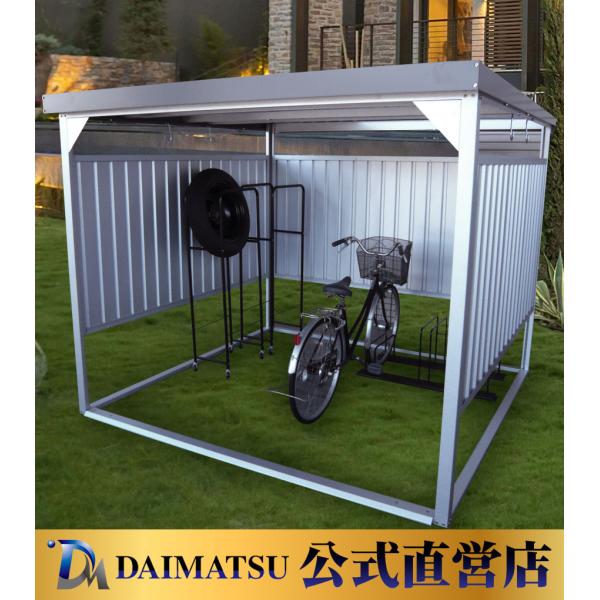 【送料無料】ダイマツ公式 DM-16 シルバー 多目的万能物置 パネル通常タイプ 幅2393mm ×...