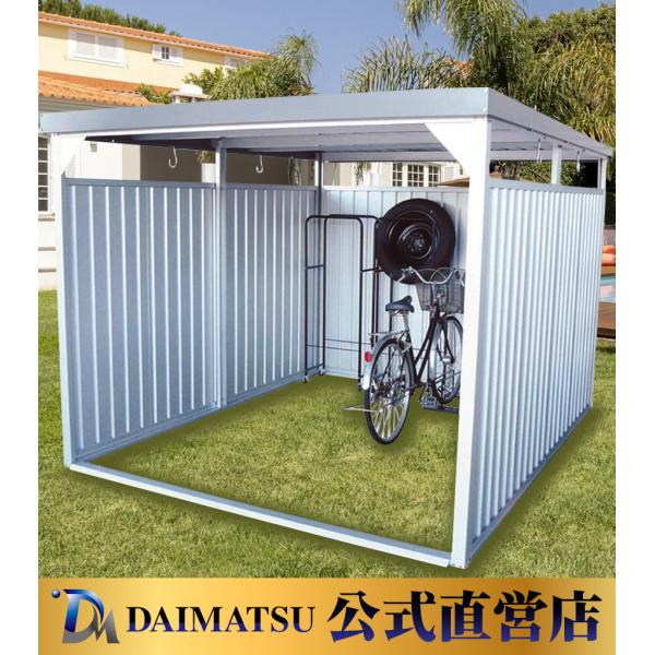 【送料無料】ダイマツ公式 DM-20L シルバー 多目的万能物置 パネルロングタイプ 幅2393mm...