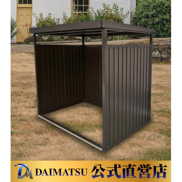 【送料無料】ダイマツ公式 DM-7L-BN ブラウン 多目的万能物置 パネルロングタイプ 幅1661...
