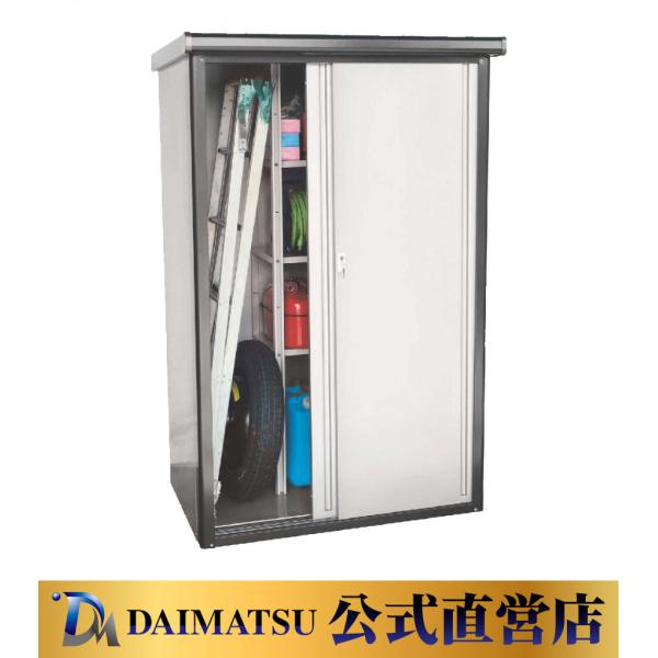 【送料無料】ダイマツ公式 DM2-1975 わくわく収納庫 幅1255 × 奥行840 × 高さ19...