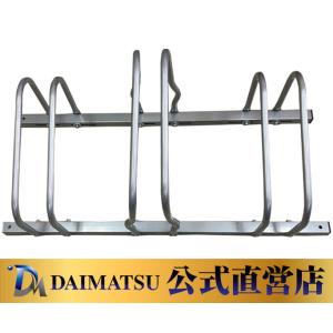 【送料無料】ダイマツ公式 DS-971213 自転車スタンド 3台用 据え置き型 駐輪スタンド 省ス...