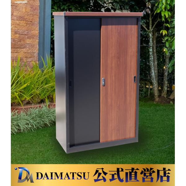 【送料無料】ダイマツ公式 ブラック×ブラウン IES-9255 小型収納庫
