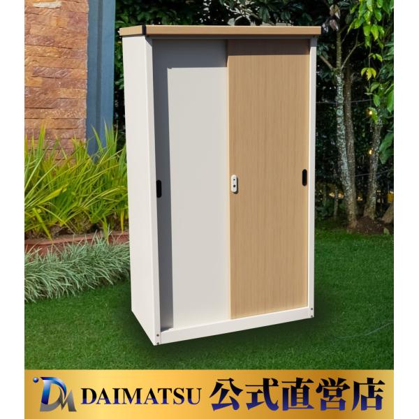 【送料無料】ダイマツ公式 アイボリー×ナチュラル IES-9255 小型収納庫