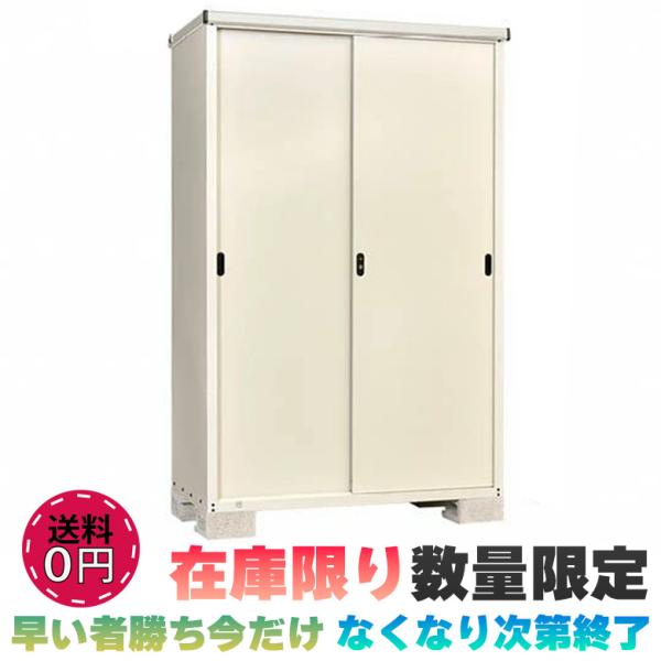 破格値 数量限定 × 物置 売り切れ次第終了のためお早めにご検討ください。 【法人様限定】小型収納庫...