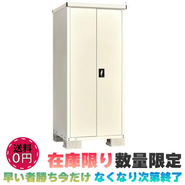 破格値 数量限定 × 物置 売り切れ次第終了のためお早めにご検討ください。 【法人様限定】小型収納庫...