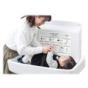【送料無料】トイレスペース用 収納式おむつ交換...の詳細画像5