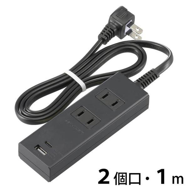 電源タップ 2個口 PD対応Type-C 1m ブラック｜HS-TU21PD23-K 00-1002...