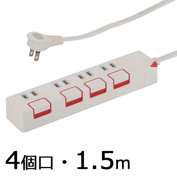 電源タップ 押しボタンスイッチ 4個口 1.5m 白 ホワイト_HS-T1177W 00-1177 ...