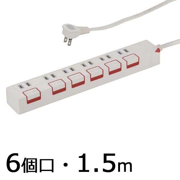 電源タップ 押しボタンスイッチ 6個口 1.5m 白 ホワイト_HS-T1179W 00-1179 ...