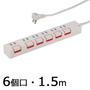 OHM（オーム電機） テーブルタップ（4口/補修用/1500Wまで/15A-125V