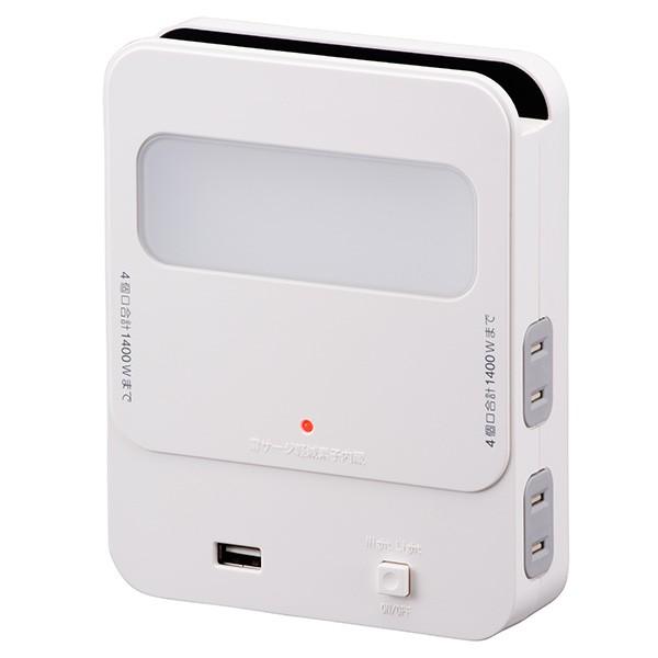 電源タップ USB充電ポート付 コードなし 雷ガード 寝室用 4個口/1USB_HS-TU4BR1-...