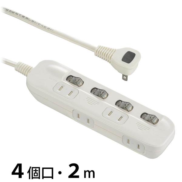 電源タップ 交互コンセント 4個口 2m｜HS-TP42ADW22 00-1653｜OHM（オーム電...
