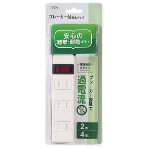 ブレーカー付安全タップ 4個口 2m 白|HS...の詳細画像1