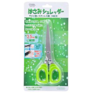 はさみシュレッダー SHR-003 00-5149の詳細画像1