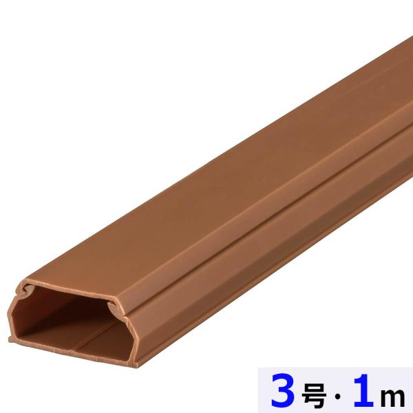 ABSモール（3号/1m/茶）_00-7352_DZ-AM31-T_OHM（オーム電機）