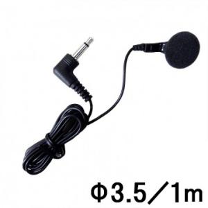 モノラルイヤホン 1m ブラック_EAR-0008 01-0008 オーム電機