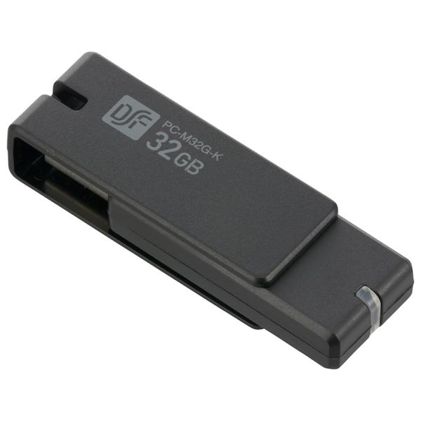 USB3.1Gen1(USB3.0)フラッシュメモリ 32GB 高速データ転送｜PC-M32G-K ...