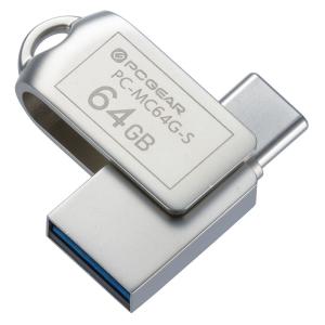 PCGEAR USBメモリー 64GB TypeC&TypeA対応｜PC-MC64G-S 01-0064 オーム電機｜exsight-security