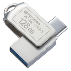 PCGEAR USBメモリー 128GB TypeC&TypeA対応｜PC-MC128G-S 01-0065 オーム電機｜exsight-security