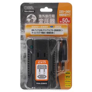 海外旅行用変圧器 220V〜240V対応 欧州...の詳細画像1