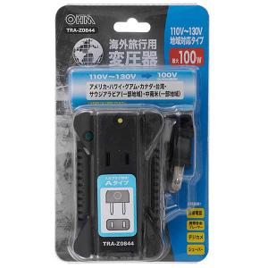 海外旅行用変圧器 110V〜130V対応 アメ...の詳細画像1
