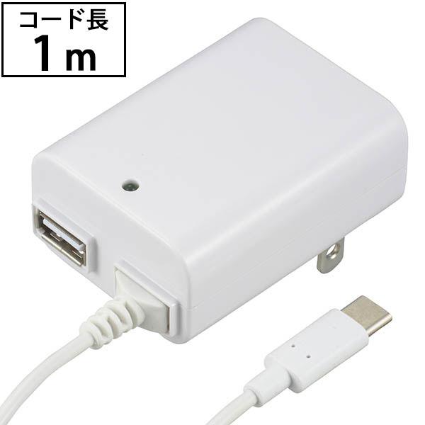 ACアダプター（USB Type-C＋Type-A/1m/ホワイト）_01-3747_MAV-AUC...