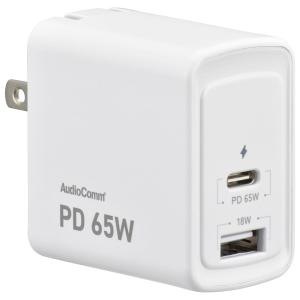 AudioComm AC充電器 GaN採用 USB PD対応 65W｜MAV-AUPD65-W 01-3798 オーム電機｜exsight-security