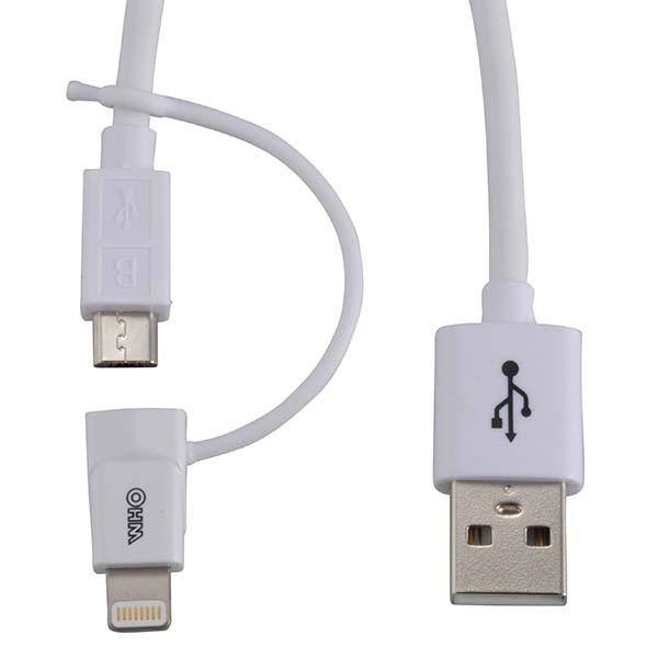 AudioComm スマートフォンケーブル 充電ケーブル ライトニングケーブル  兼用 micro ...