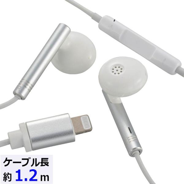 ライトニングイヤホン ステレオ SMT-H12-W 01-7100 AudioComm オーム電機