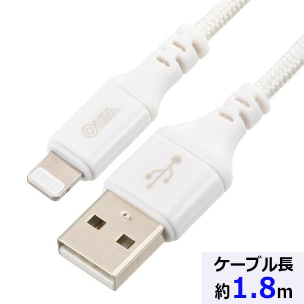 AudioComm 断線に強いライトニングケーブル USB TypeA/Lightning 1.8m...