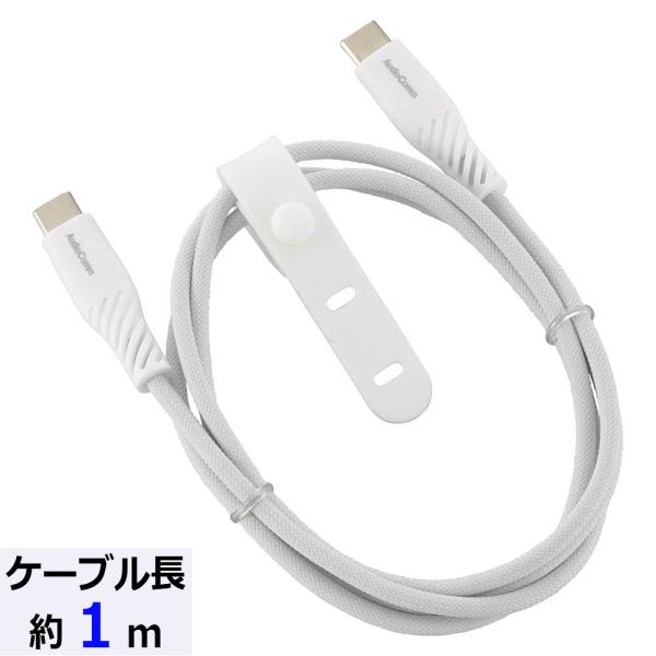 AudioComm さらさらUSBケーブル PD対応 Type-CtoC 1m｜SMT-L10SCC...