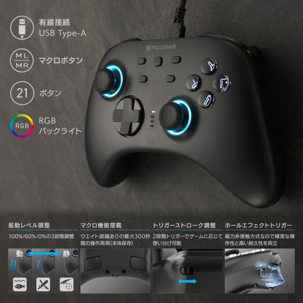 ゲームパッド REX101（有線接続 USB Type-A/RGBバックライト/ボタン数 21/マク...